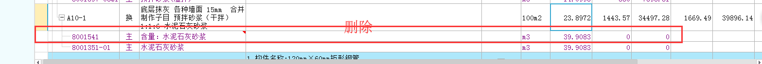 廣聯(lián)達(dá)服務(wù)新干線