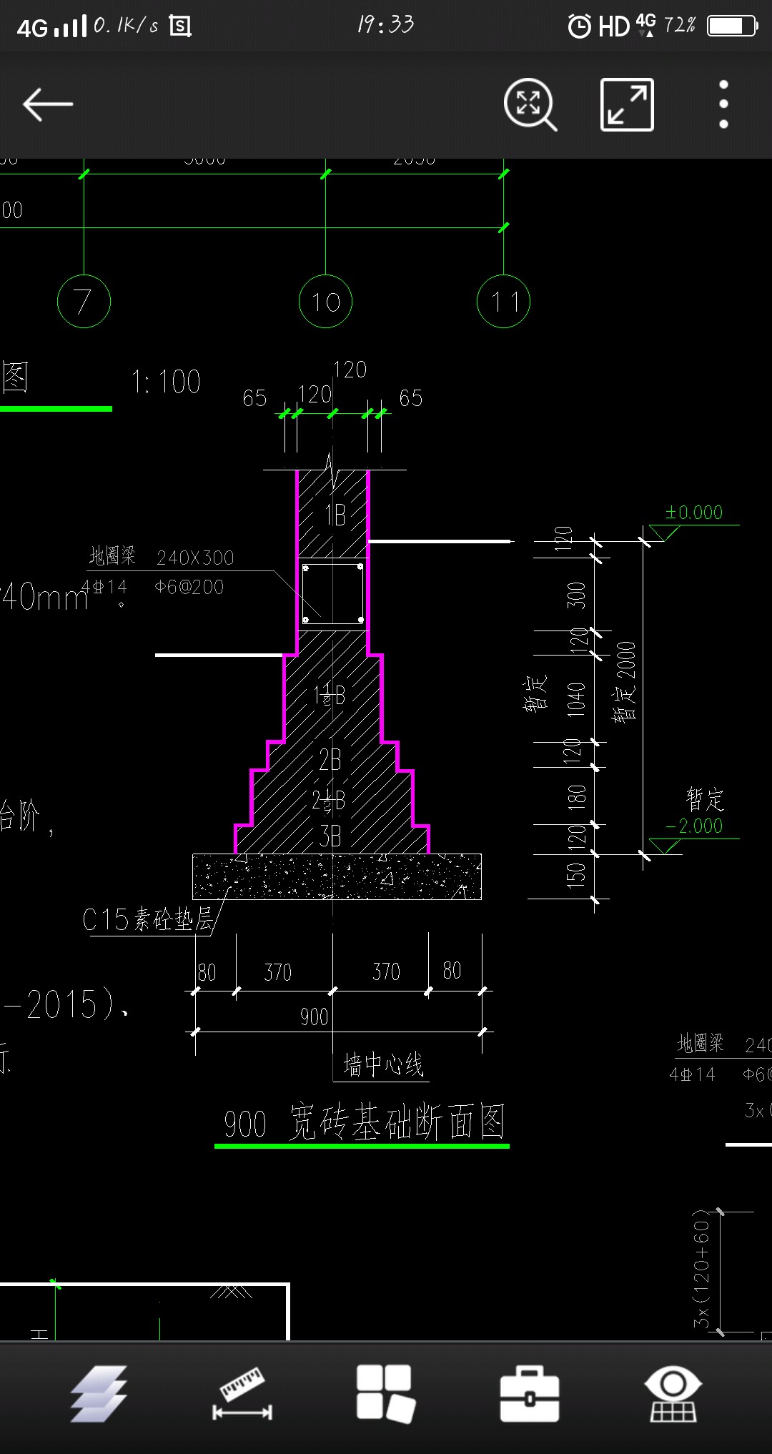 条形基础