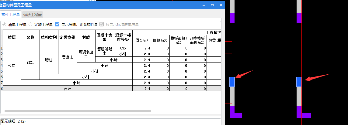 软件算