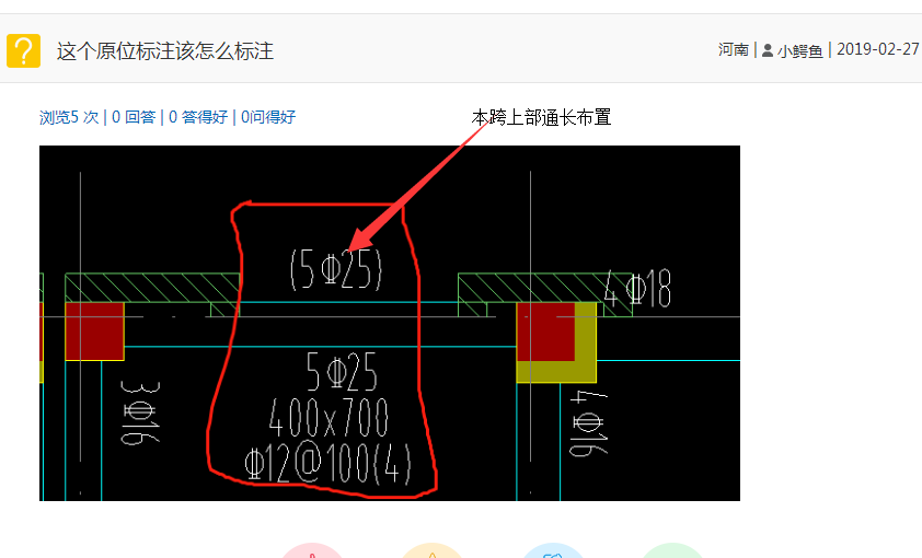 答疑解惑