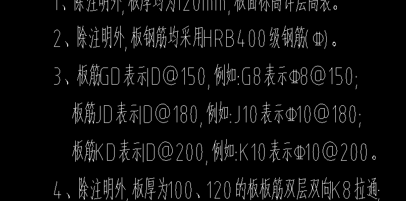 标注