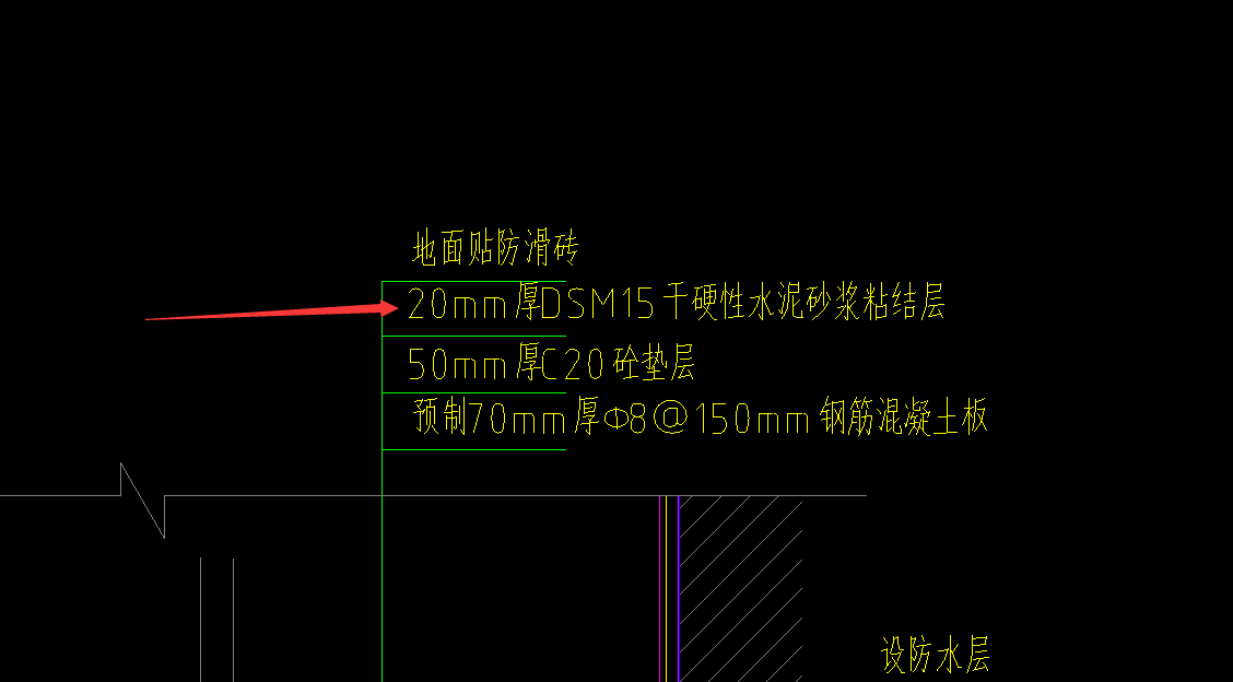 防滑砖