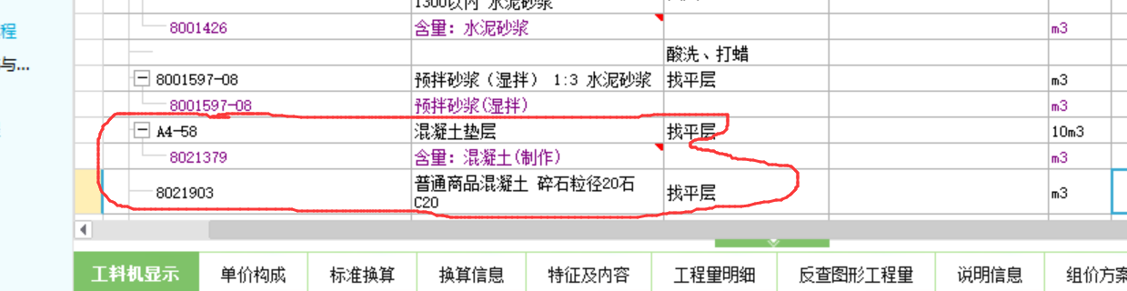 防滑砖