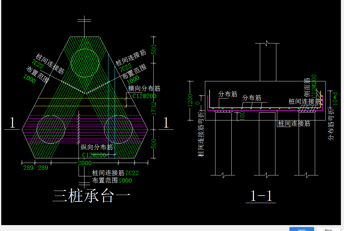 樁承臺(tái)