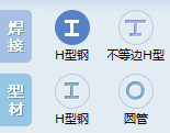 型钢五金大全