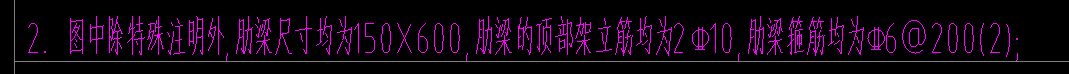 架立筋