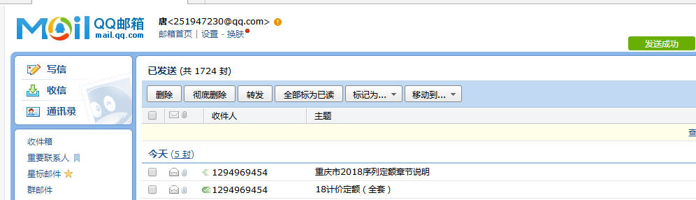 費用定額