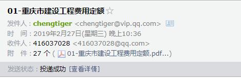定額