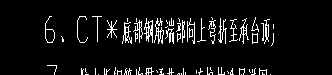 端部