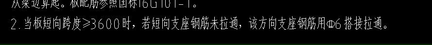 拉通