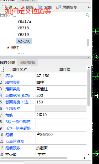 廣聯(lián)達服務新干線
