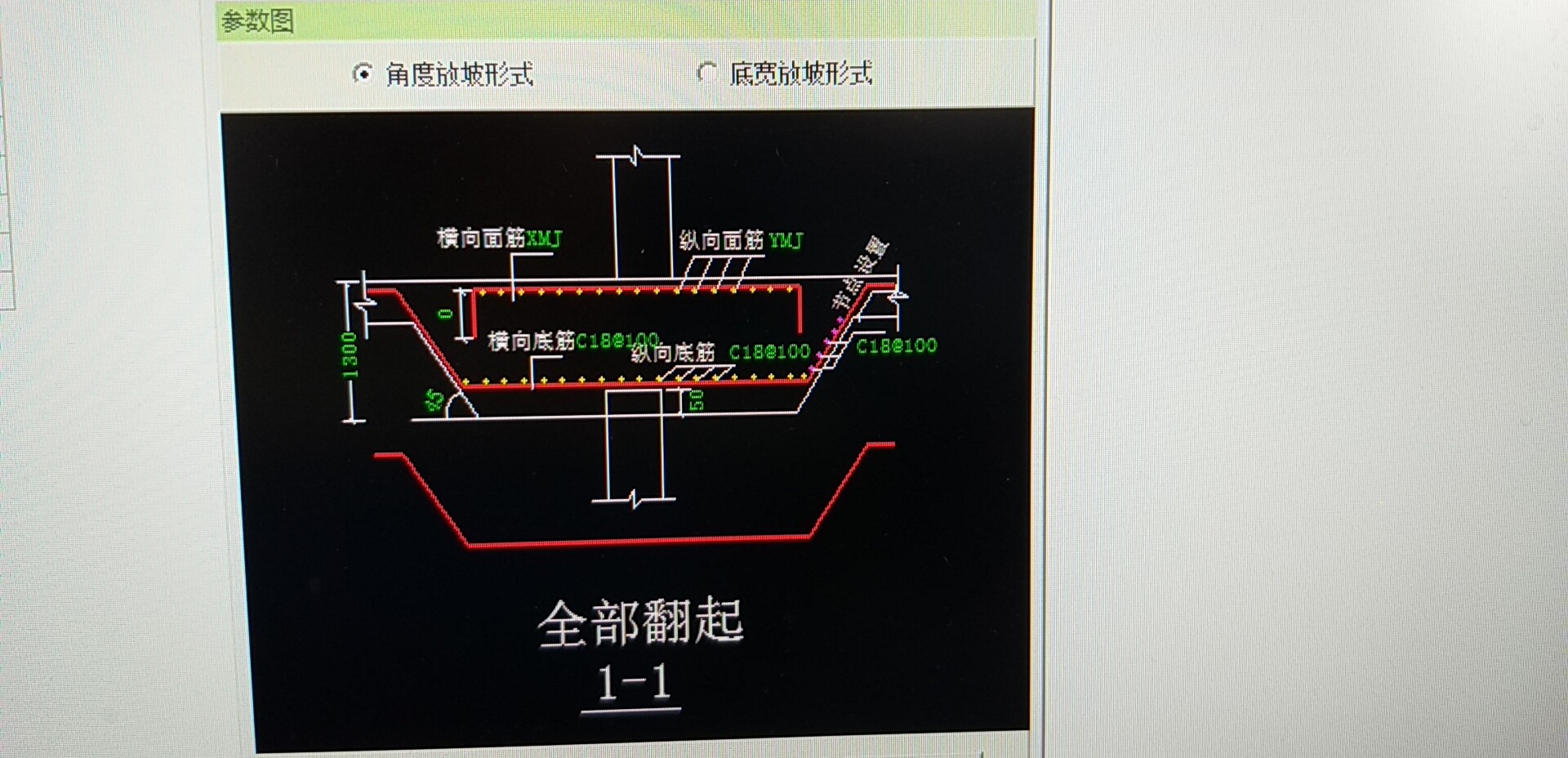 不翻