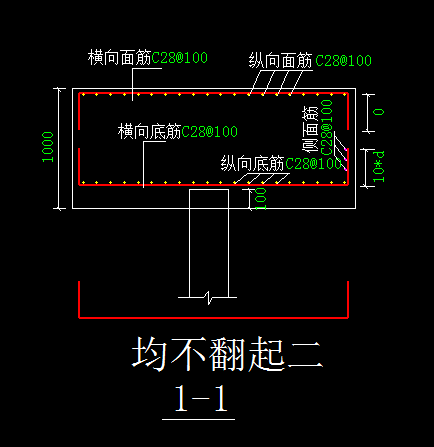 承台