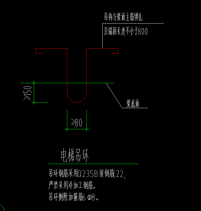 电梯吊钩是布置在梁内还是布置在板内