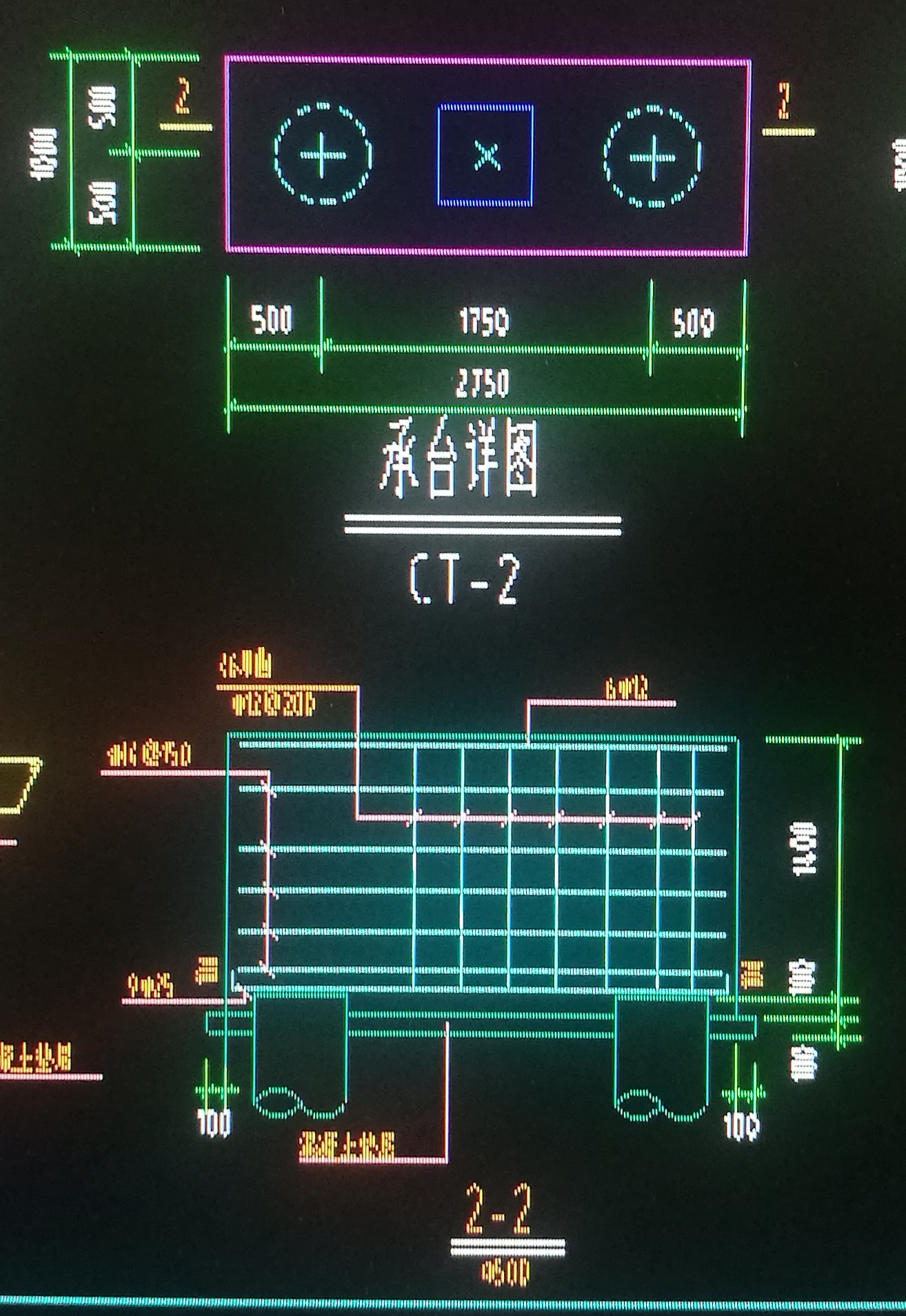 配筋