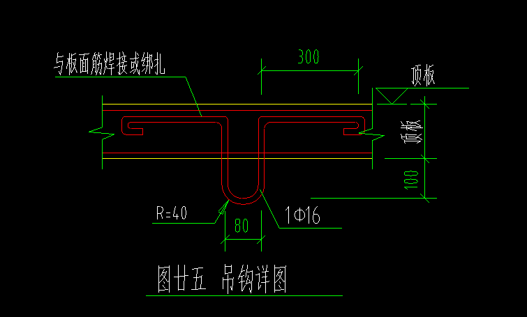 吊钩