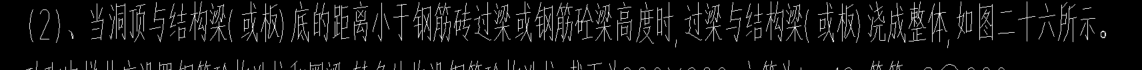 其它箍筋