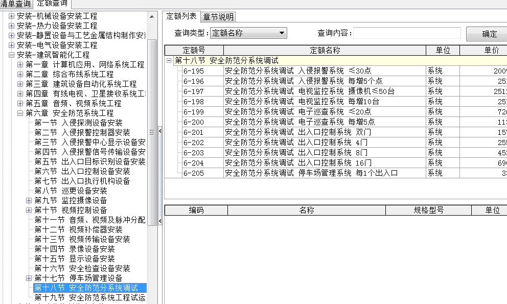 套取