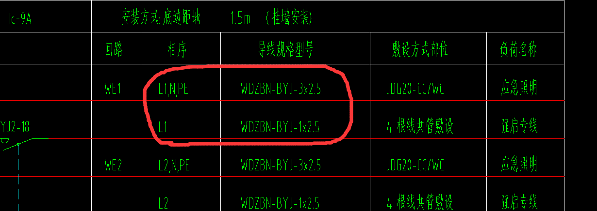 单联