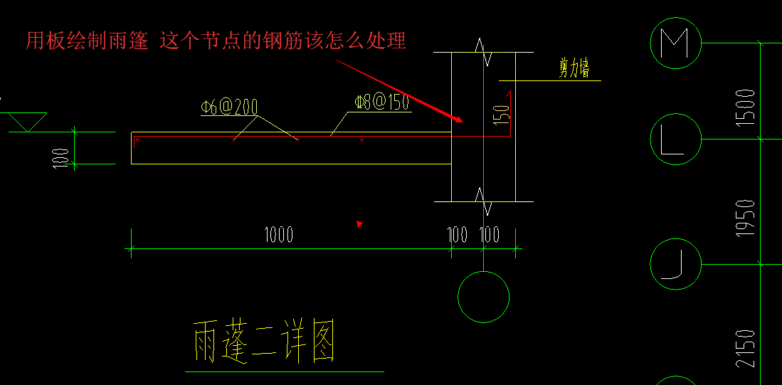 砌体墙