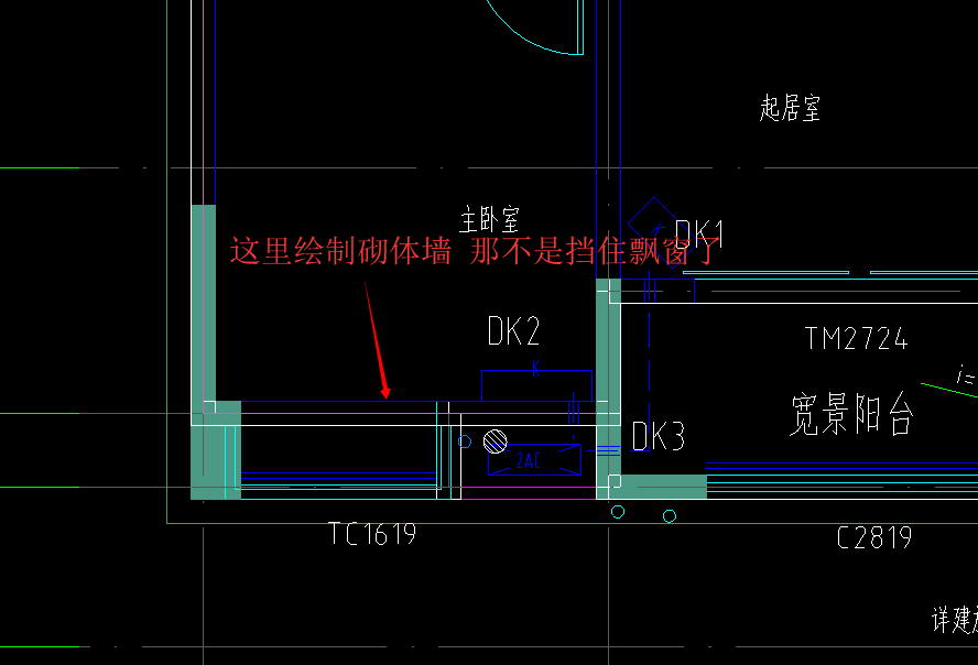 砌体墙