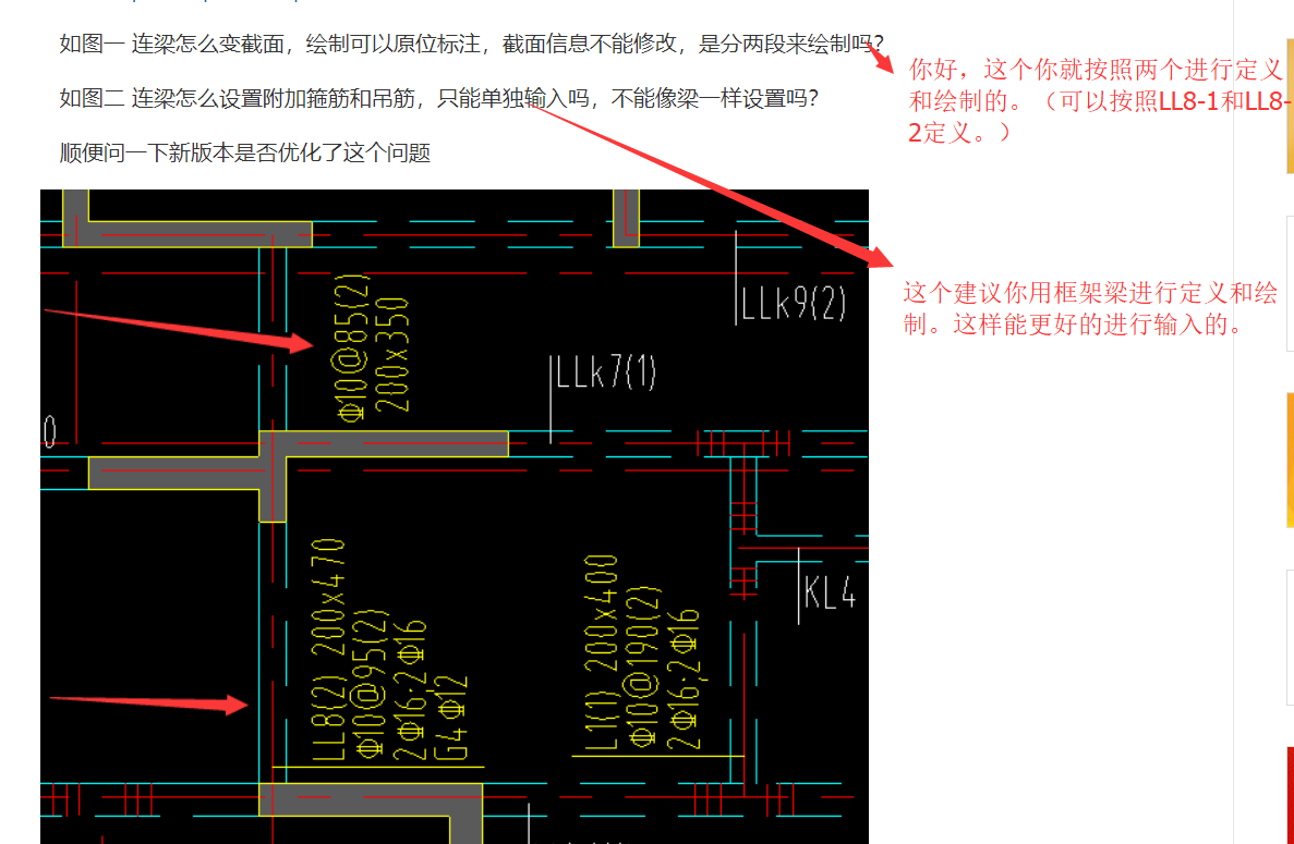 答疑解惑