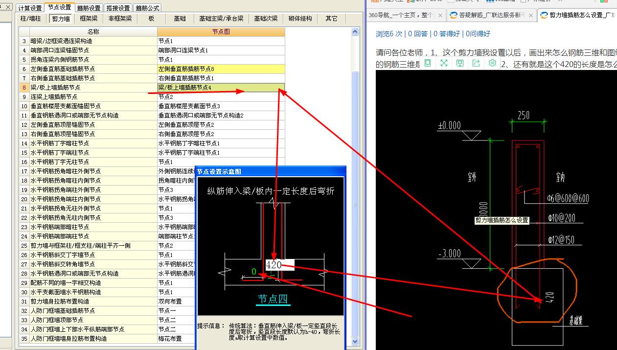 答疑解惑