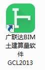 软件打不开