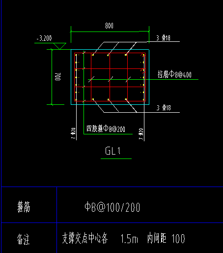 支撑梁