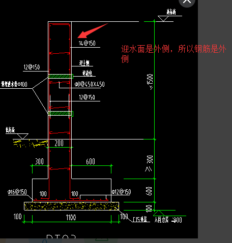 剪力墙