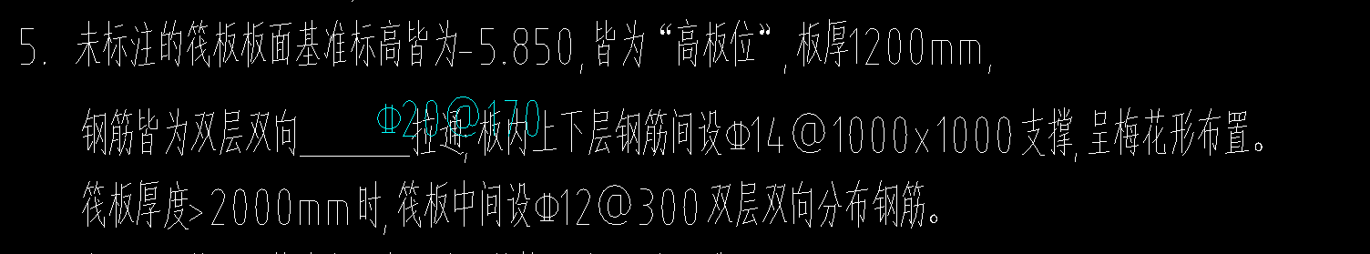 基準(zhǔn)標(biāo)高
