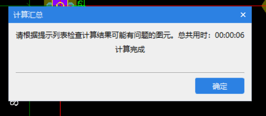 桩
