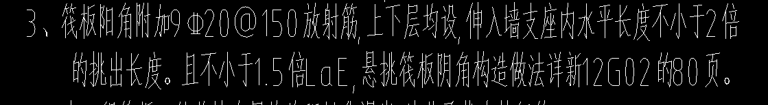 单构件