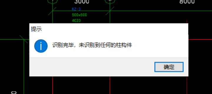 柱邊線
