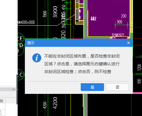 非封闭