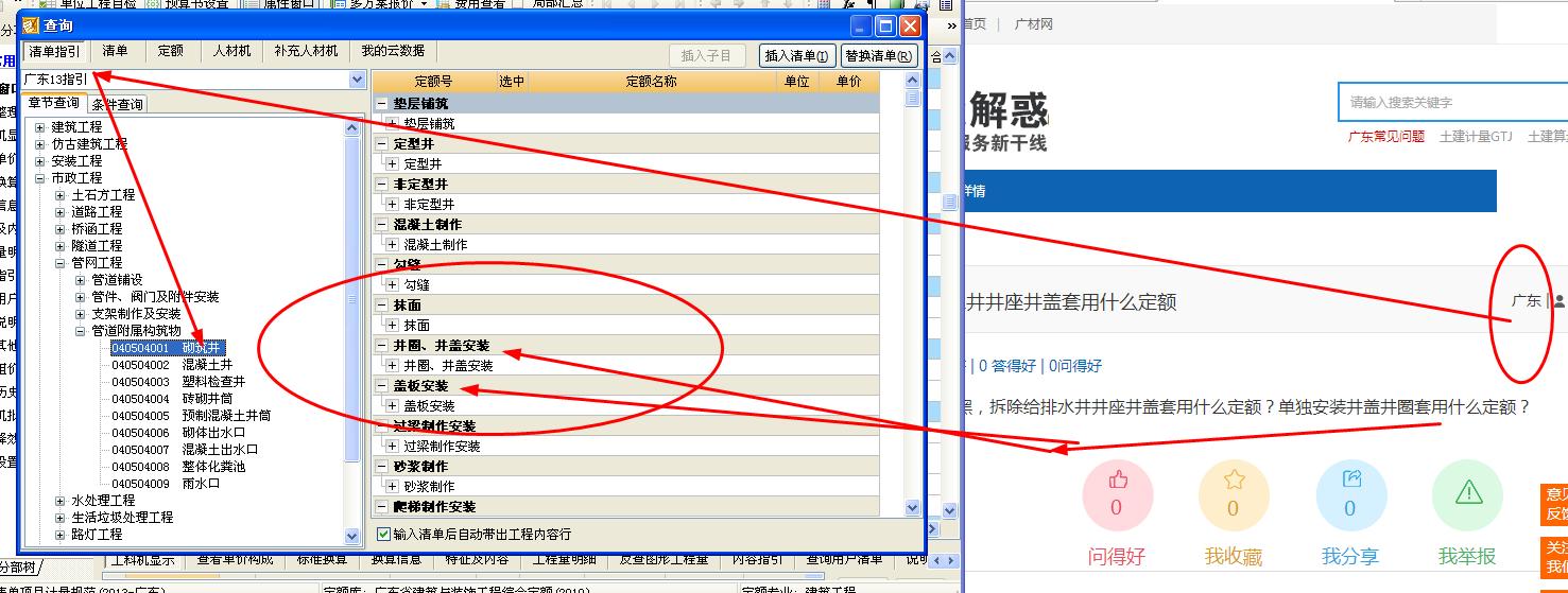 单独