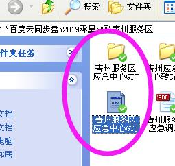 后綴名