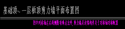 標(biāo)高