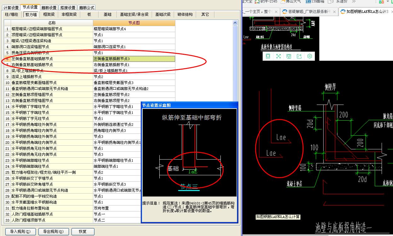 医学上心脏代号LV LA RV RA LVPW IVS AO MPA LPA RPA PVA MVEF各代标什么意思