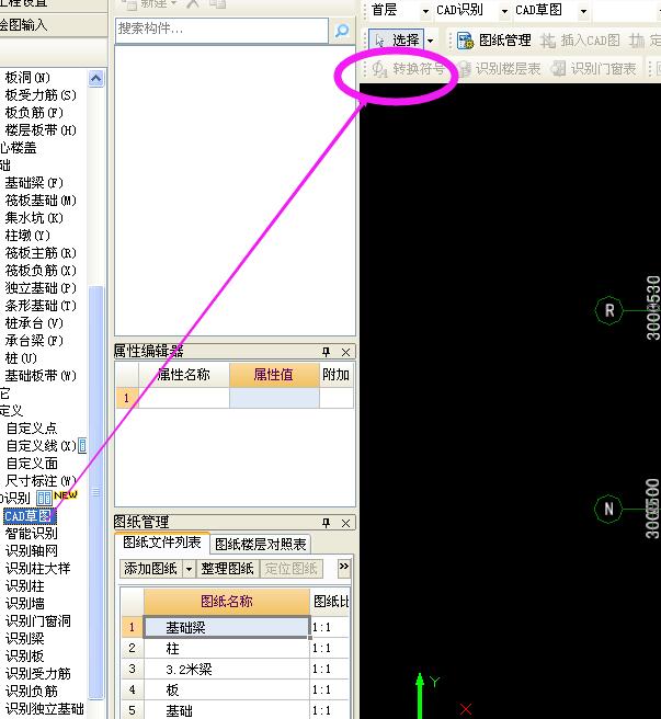 cad圖紙