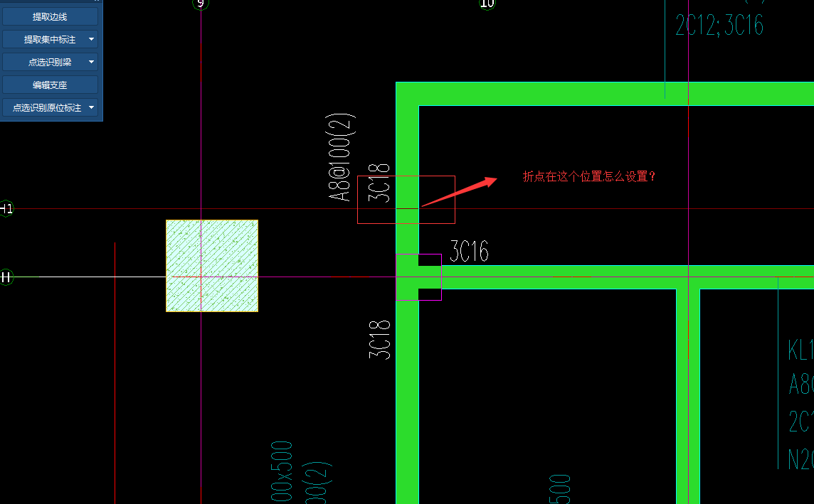 折梁