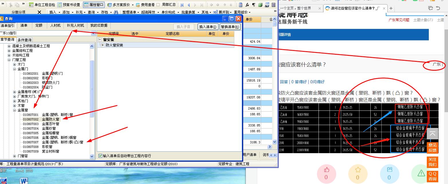 什么清单
