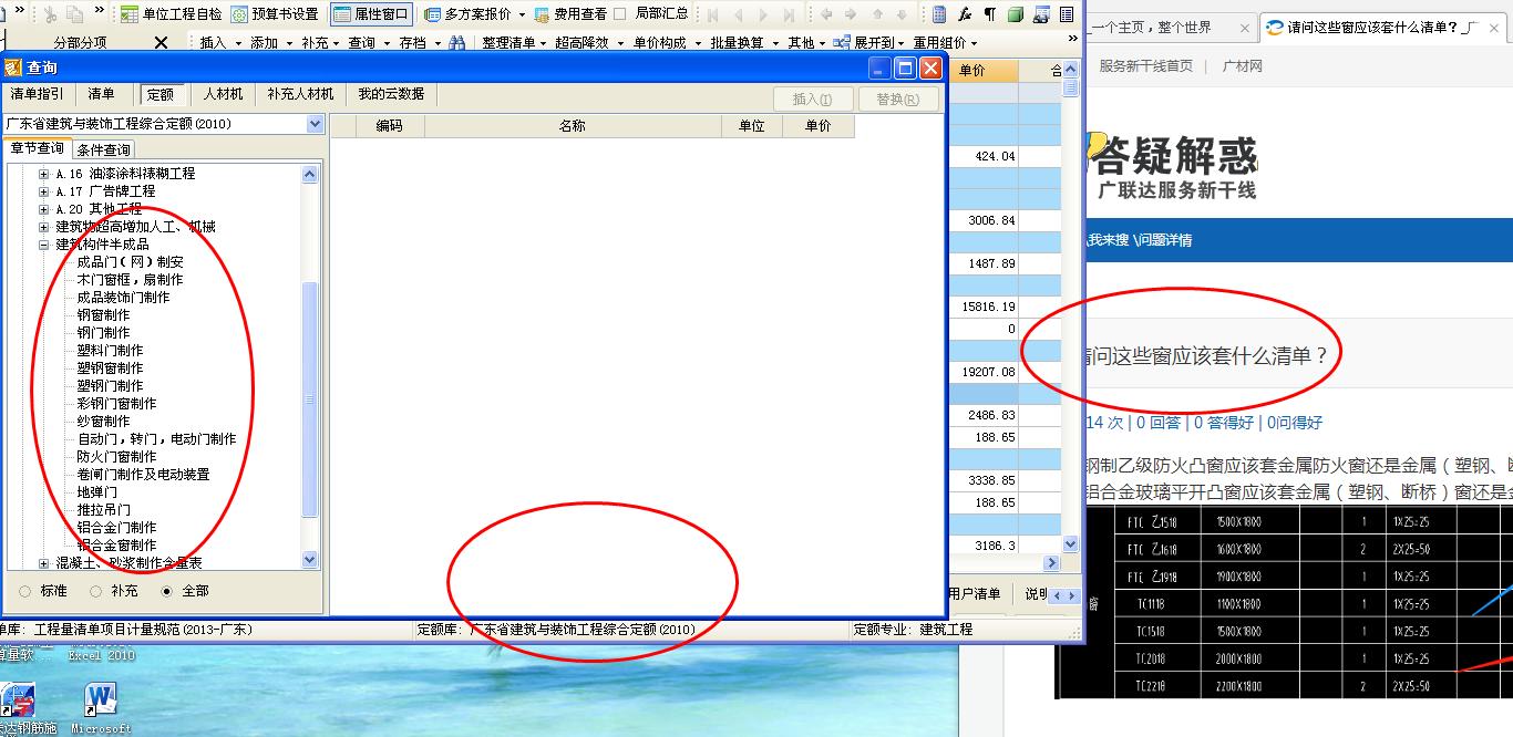 答疑解惑