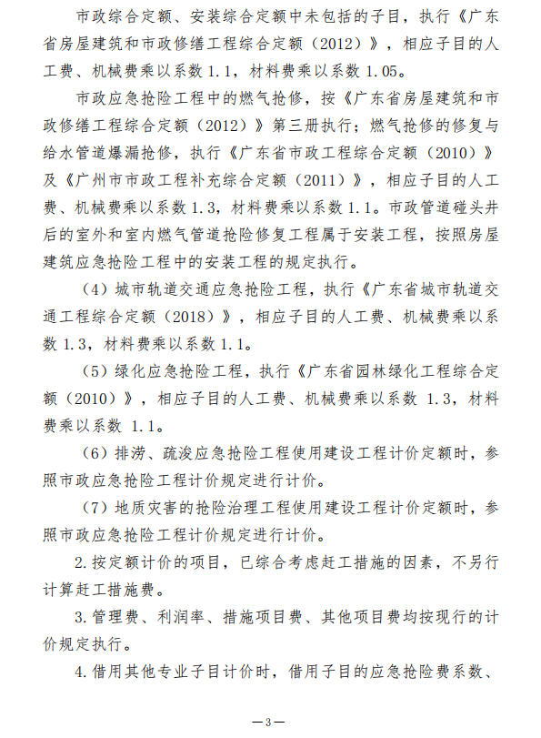 千赢官网首页登录入口服务新干线