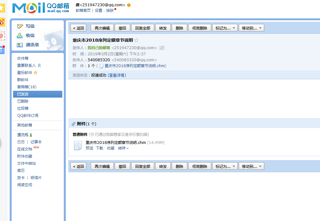 章節(jié)說明