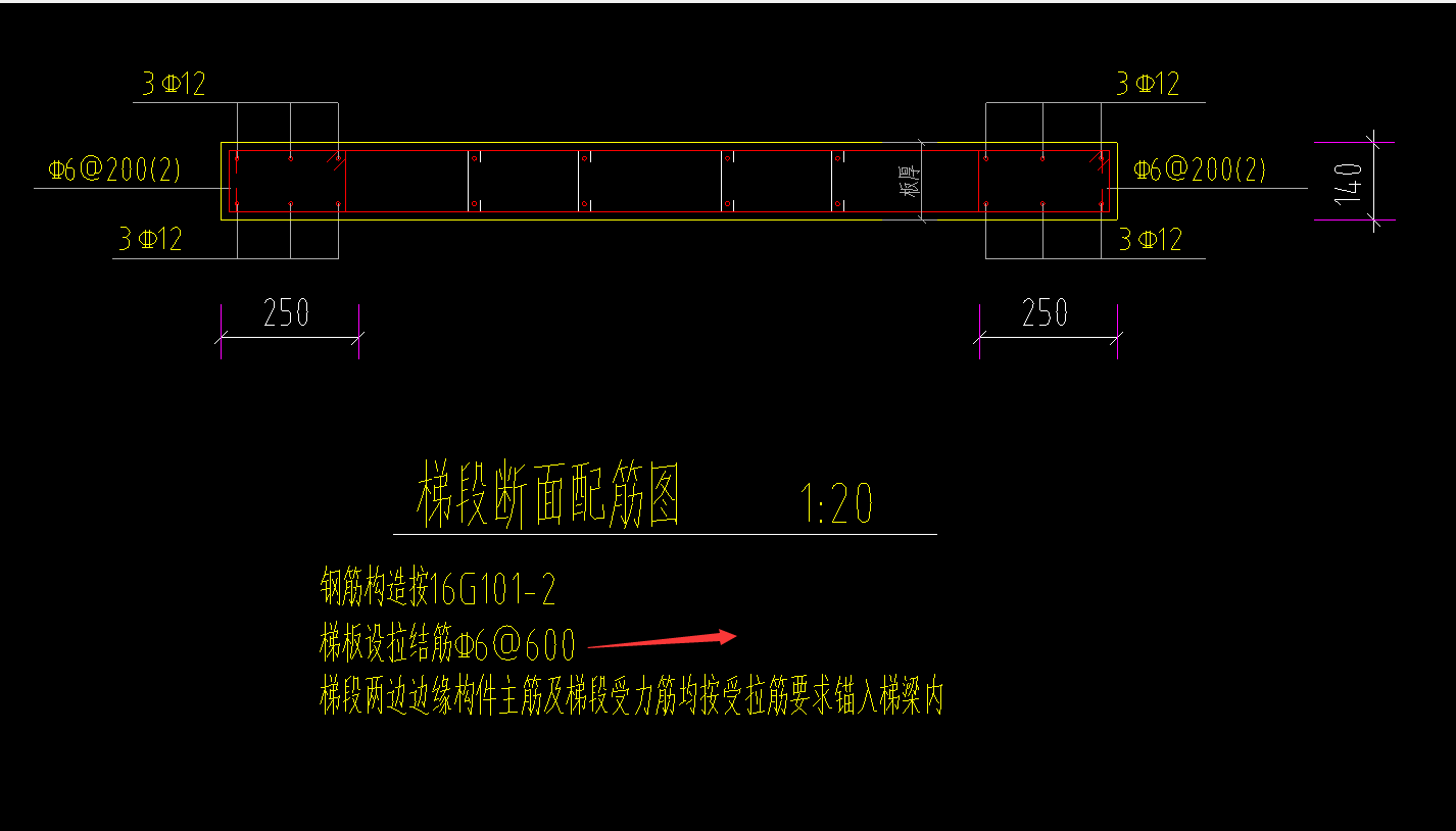 拉结筋