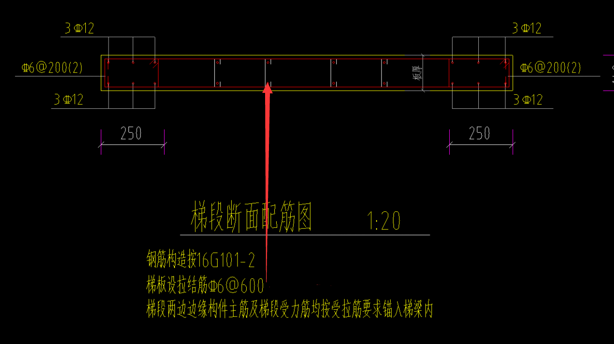 楼梯板拉结筋c6600是什么意思