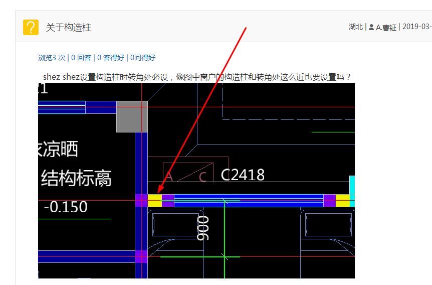 转角