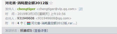 安裝預(yù)算
