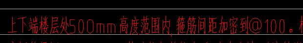 構(gòu)造柱